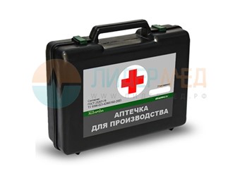 Аптечка универсальная противоожоговая в СПб